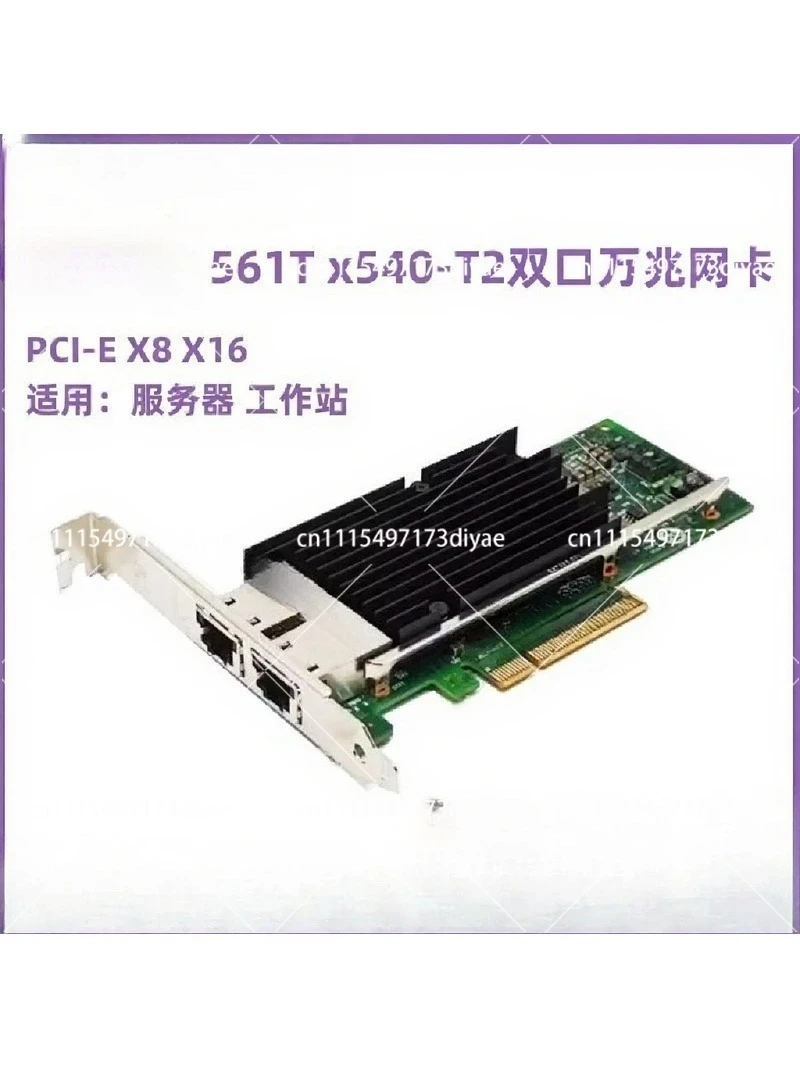 Dual-port 10 Gigabit Desktop Network Interface Card, Four-port Gigabit I350-T4 Electrical Port PCIe Network Adapter