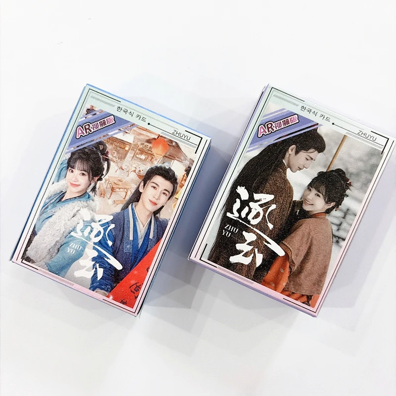  55Pcs/Set Pursuit of Jade TV Series Laser Lomo Cards - Zhang Linghe & Tian Xiwei HD Photo Cards Fans Collection Gift image 5