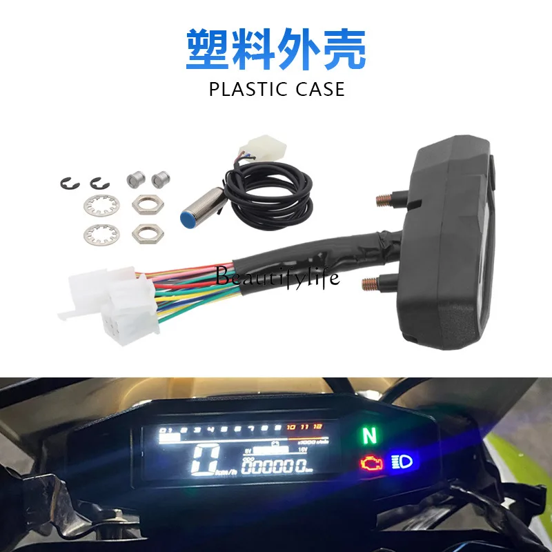 Motorcycle modification speed, speed, fuel gauge, multi-function digital electronic instrument