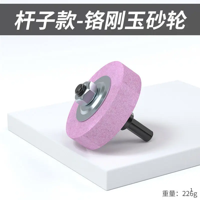Hand drill variable grinder conversion head, pistol drill grinding head grinding wheel grinding head, metal polishing knife