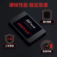 SATA III 2.5 Inch Internal Laptop SSD Hard Drive - PC And Laptop Storage Upgrade 128GB 240GB 512GB 960GB High-Speed Opti 4