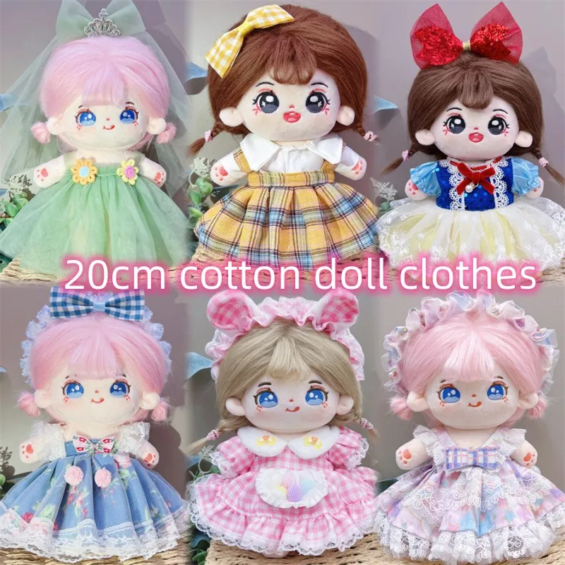 20CM Cotton Doll's Clothes Dress Set Lolita DIY Dressing Toy Accessories