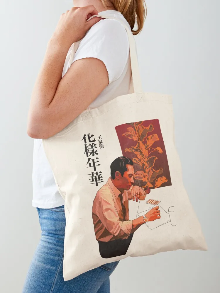 

In the Mood for Love Classic T-Shirt Tote Bag supermarket folding bag reusable grocery bags shoping bag sac pour femme