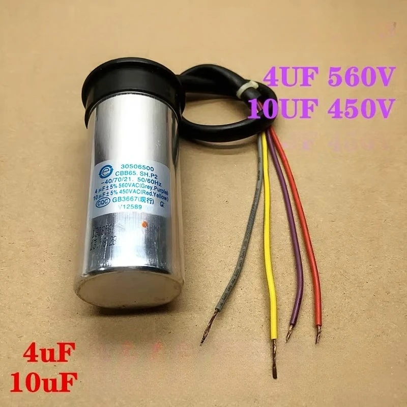 1pcs CBB65 suitable for Haier Washing Machine Dual Cylinder Dual Drum Semi-Automatic Motor 4UF+10uF 4-Wire Starter Capacitor