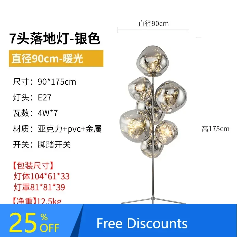 LL light luxury volcanic lava floor ornament living room high sense rear bedroom vertical ornament