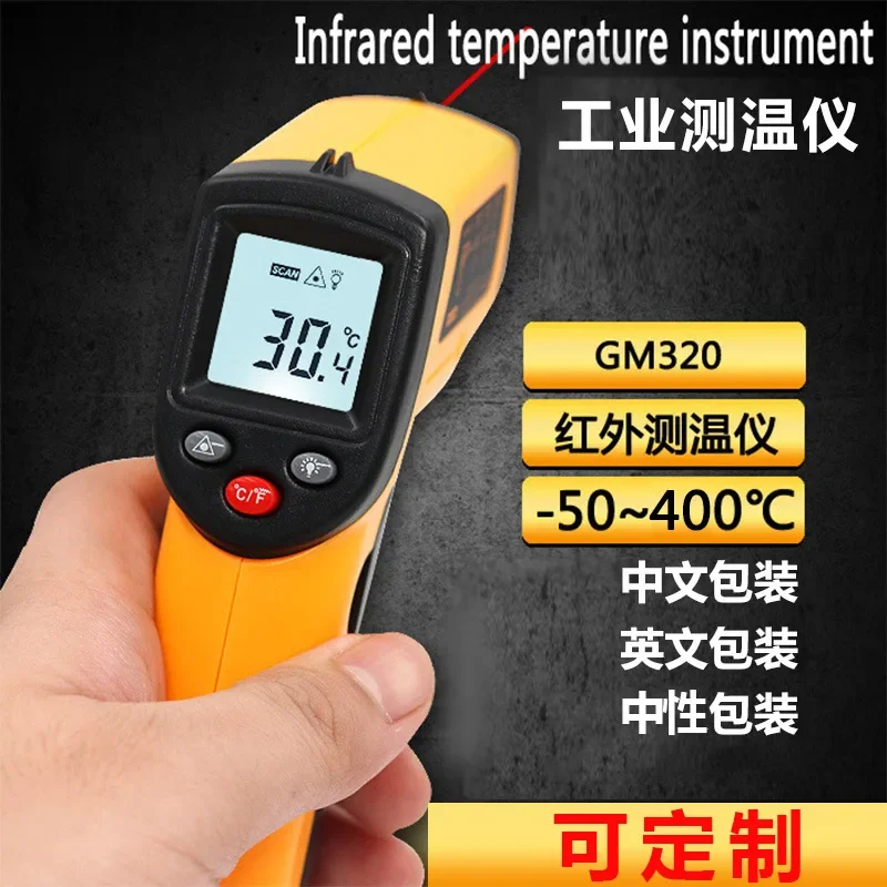 GM320 Handheld Non-Contact Ir Infrared Thermometer Digital Lcd Laser Industrial Object Measurement Surface Temperature Meter