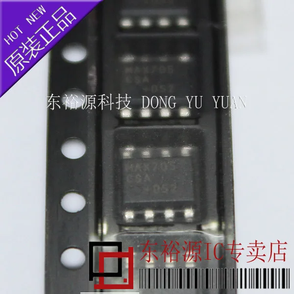MAX705CSA MAX705 SOP8    10PCS