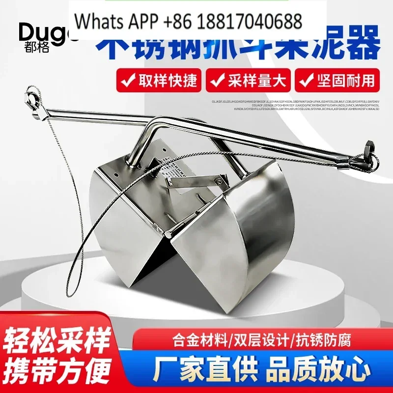 

Grab type mud sampler Soil underwater sediment sampling tool Bucket type sediment sludge sludge sampler