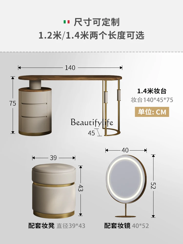 Simple Small Apartment High-End Fashion the Pattern of Walnut Dressing Table Italian High-End Sense Makeup Table