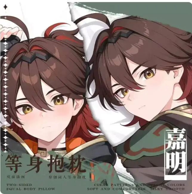 

Genshin Impact Gaming Sexy Anime Hugging Dakimakura Body Japanese Otaku Pillow Case Cover Loli Cushion Bedding BBM