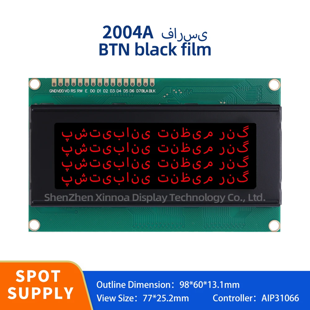 

16PIN Interface Module 20*4 LCD 204 20*4 20X4 AIP31066 98*60MM BTN Black Film Red Letters Farsi 2004A Character LCD Module