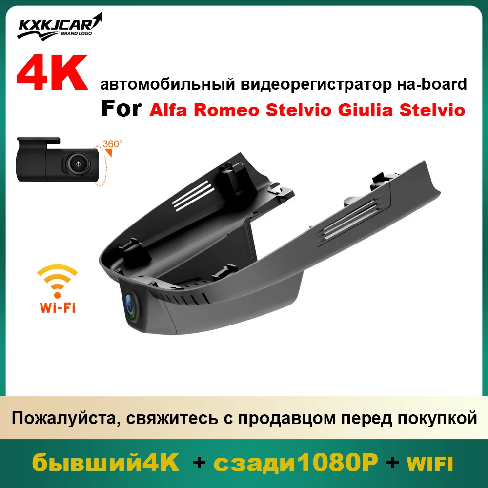 

Customized Plug and play Reading lamp power supply For Alfa Romeo Stelvio Giulia Stelvio