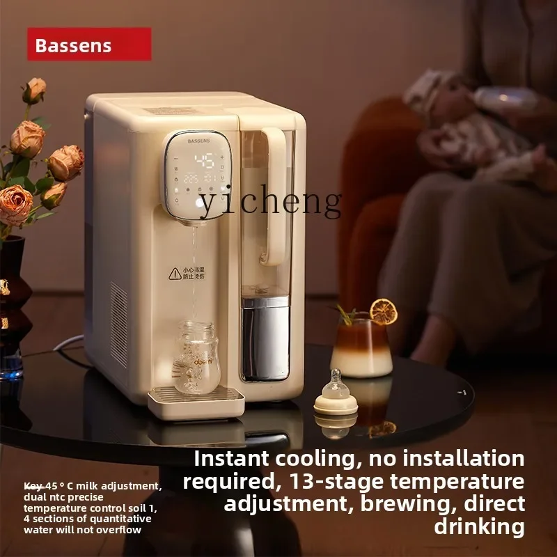cc21 Drinking Machine Weak Alkali Strontium Rich RO Reverse Osmosis Mineral Spring Machine Instant Cooling Direct Drinking