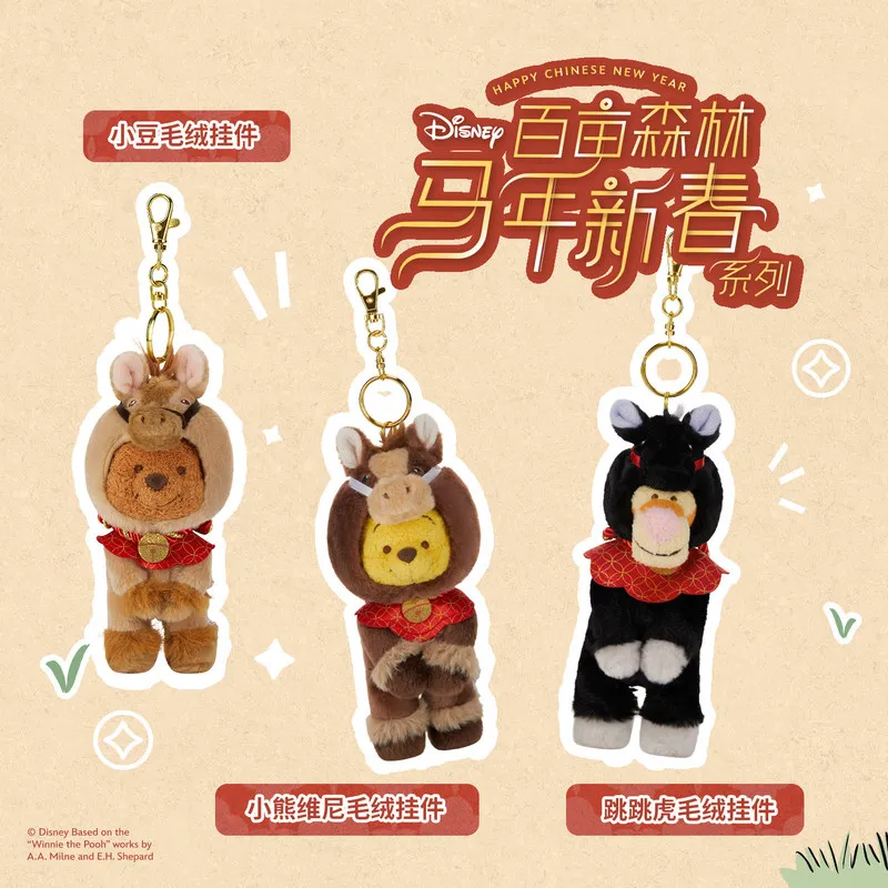 Disney Plüsch-Schlüsselanhänger Jahr des Pferdes Winnie Puuh Eeyore Ferkel Stofftier-Anhänger Chinesisches Neujahr Geburtstagsgeschenk Taschenanhänger