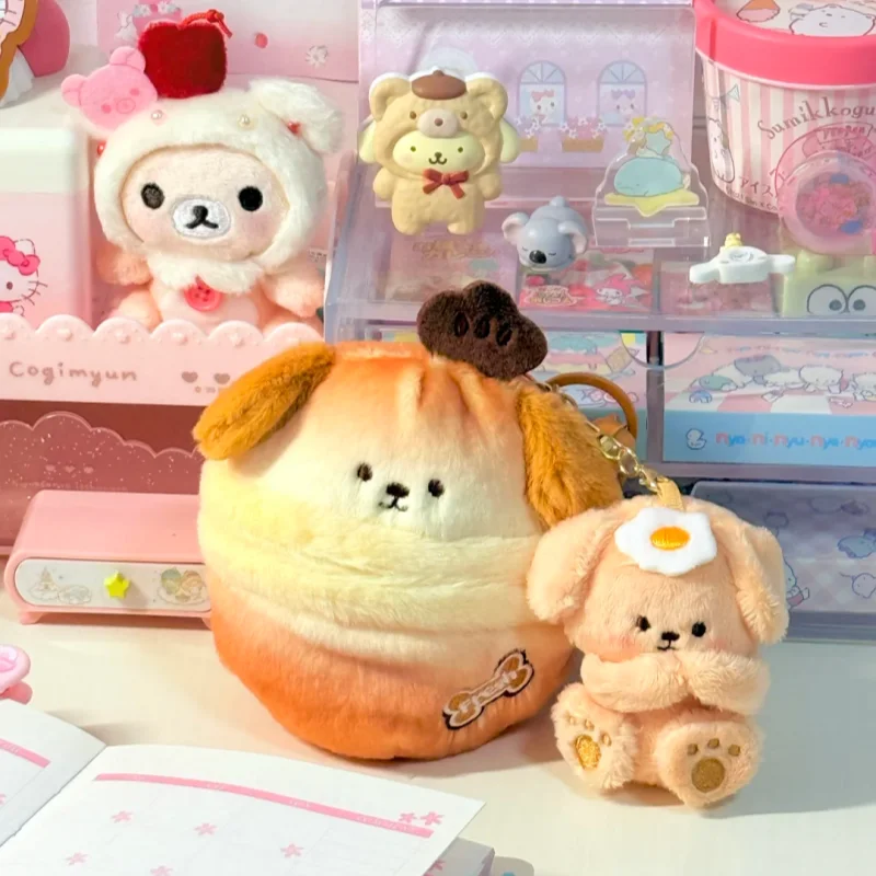 グリーンパーティーのかわいい犬のぬいぐるみキーホルダー目玉焼きの装飾ペンダントバックパック財布用学生ガールフレンドへの完璧なギフト