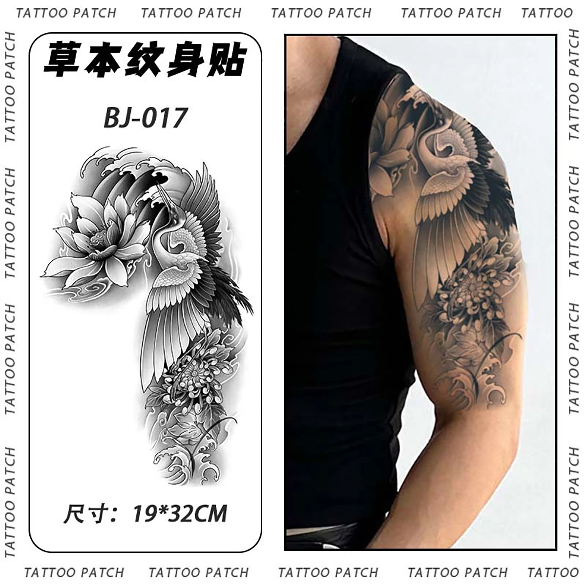 

2pcs Tattoo Stickers Cool Semi-permanent Tattoo Stickers Personality Trend Party Bar Temporary Use Convenience Tattoo Stickers