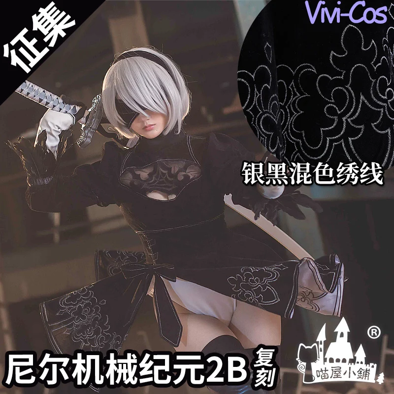 

Vivi-Cos Game NieR:Automata 2b Sexy Cosplay Unisex Costume Cool Balck Battle Uniform Activity Party Role Play Halloween S-XL