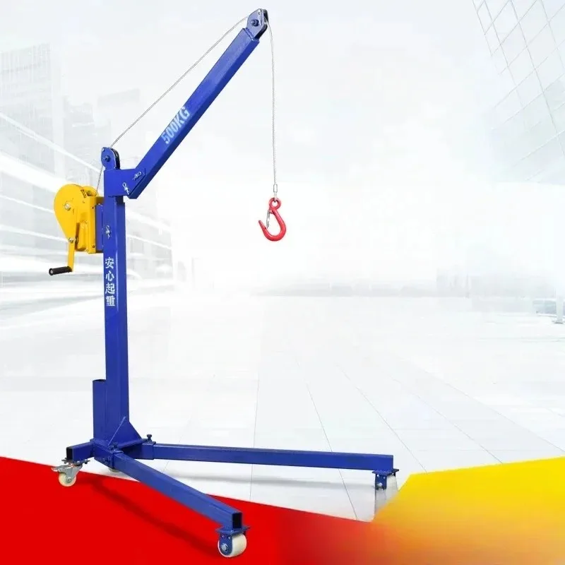 【2026】رافعة محمولة صغيرة متنقلة قابلة للطي رافعة صغيرة يدوية منزلية رافعة رفع يدوية