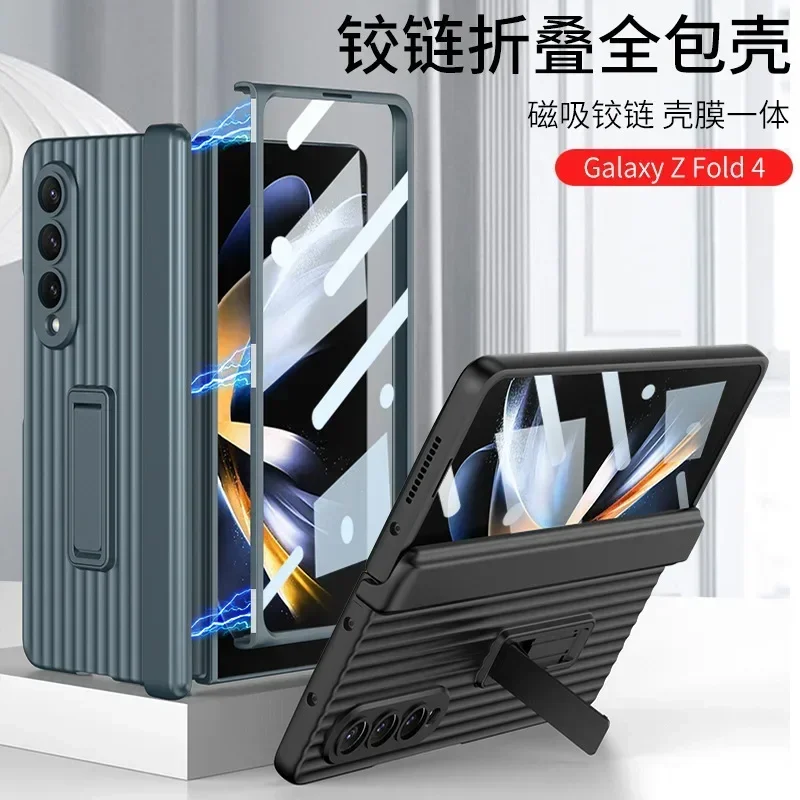 

Magnetic Suction Bracket Phone Cases For Samsung Galaxy Z Fold4 Case Holder Shell Membrane Luggage ZFold 4 Protective Cover