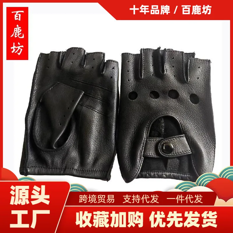 SOURCE Factory Deer Pattern Half Finger Leather Gloves Customized Genuine Leather Outdoor Motorcycle Hand Leather Gloves Thunder