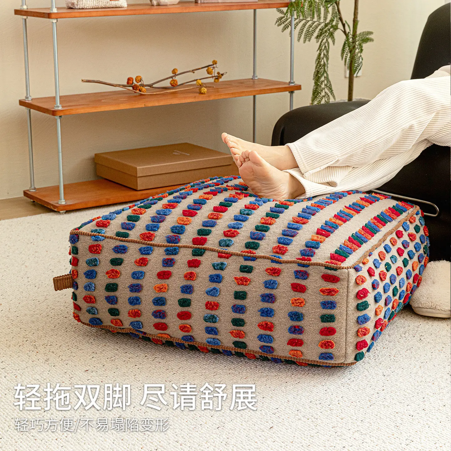 Medieval Futon Seat Pier Advanced Sense Light Luxury Retro Living Room Lazy Sofa Pedal Foot Pier Can Be Dismantled and Washed