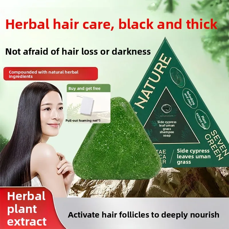 

Экстракты травяные листья Arborvitae и обычная трава, 120 г, шампунь, идеально подходит для очистки, контроля жирности и утолщения волос