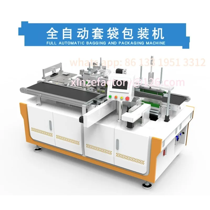 

Automatic bagging machine Greeting card spoon gloves red envelope self-adhesive bag packaging machine Automatic high-speed baggi