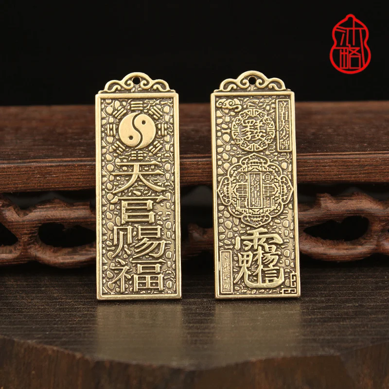 

Solid Pure Copper Heavenly Official Blessing Tai Sui Year of the Rabbit Long Amulet Car Keychain Pendant Brass Waist Pend