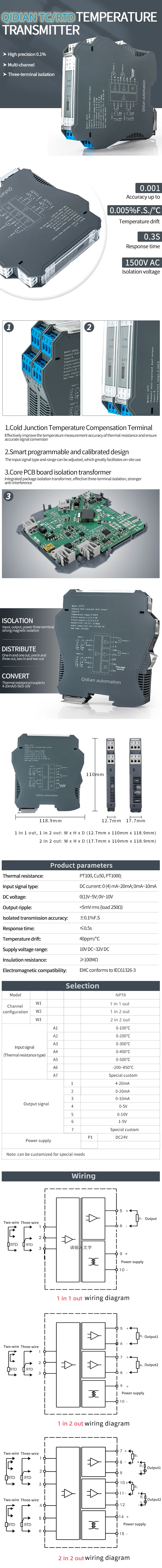 PT100 PT1000 Temperaturtransmitter 4-20mA RTD Temperaturmodul Signalkonverter DIN-Schienenmontage – Detail 1