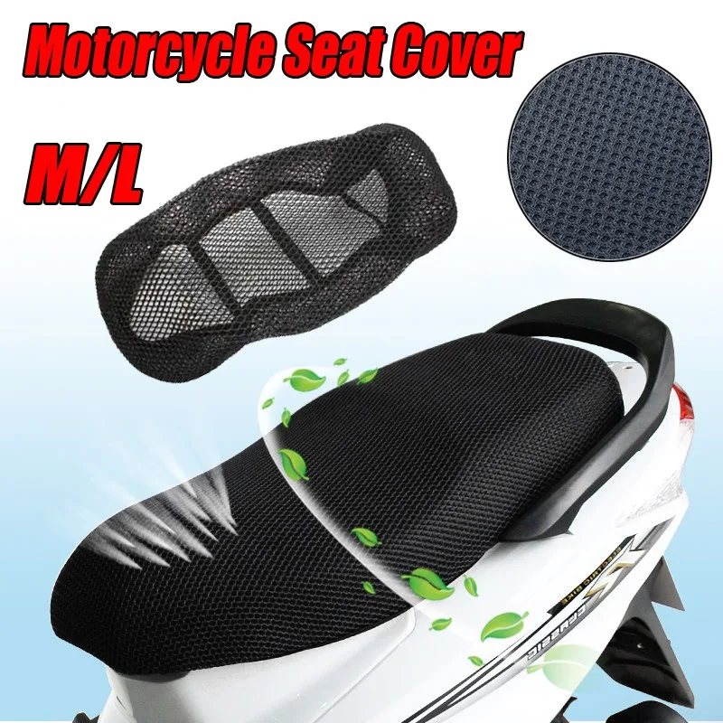 Motorcycle Seat Cover 3D Mesh Fabric Breathable Waterproof Anti-Slip Protector Pad Motorbike Scooter Cushion Mesh Net Seat Cover