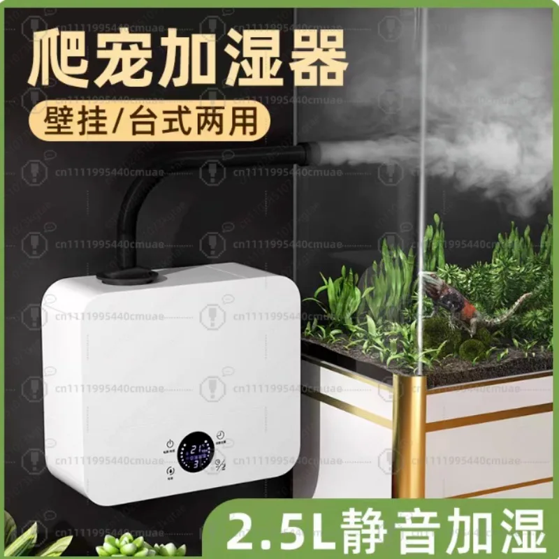 Climbing pet with tube humidifier timed pet rainforest tank
