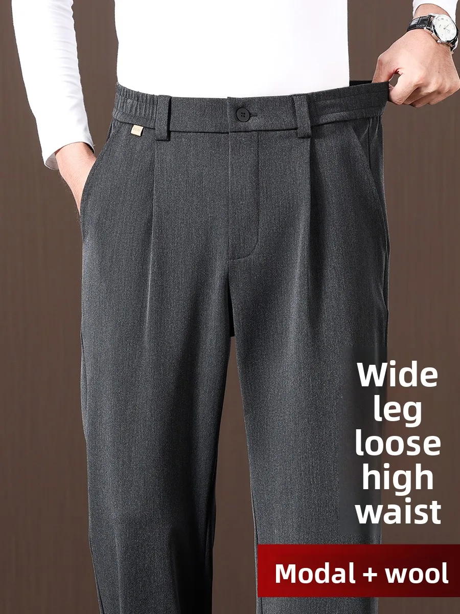 

High-End Wool Men's Casual Pants Spring Autumn Straight Leg Loose Fit Dad Busin Trousers Casual High Waist Straight Leg Pants