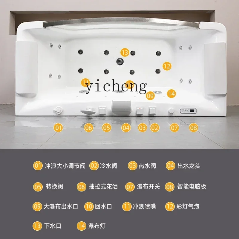 

W31-small apartment acrylic massage surfing intelligent constant temperature heating bathtub basin 1.4-1 meters