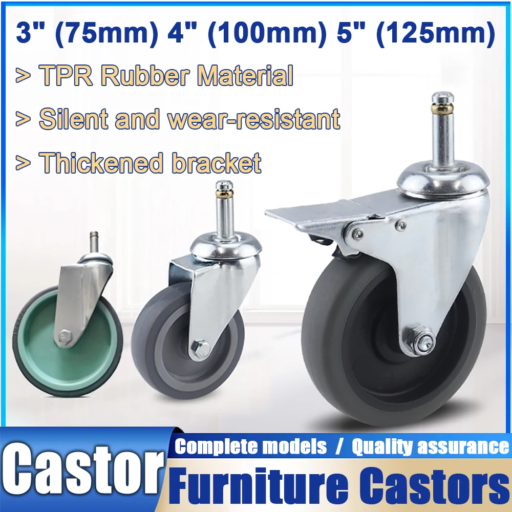 

4 шт. 3/4/5 дюймов TPR вставные стержни, универсальные поворотные ролики на 360 градусов для тележек для покупок, мебели, тележек, рабочего стола