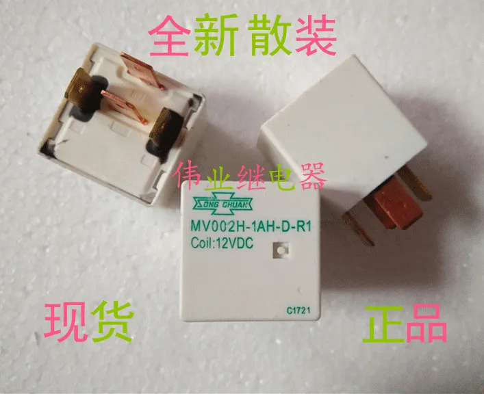 

MV002-1AH-D-R1 48VDC MV002-1AH-C 48VDC