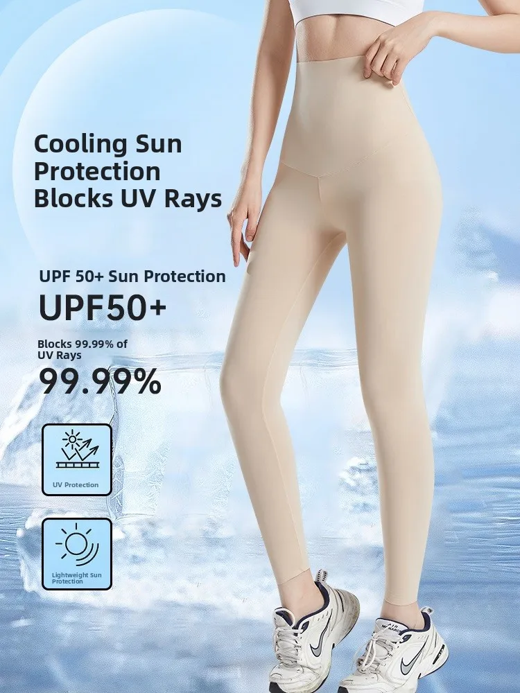 กางเกงโยคะเอวสูงผ้ายืดบางเฉียบ กระชับสัดส่วน ยกกระชับสะโพก ขายาว ผ้าไนลอนผสมสแปนเด็กซ์ สำหรับผู้หญิง ใส่ได้ในฤดูร้อน