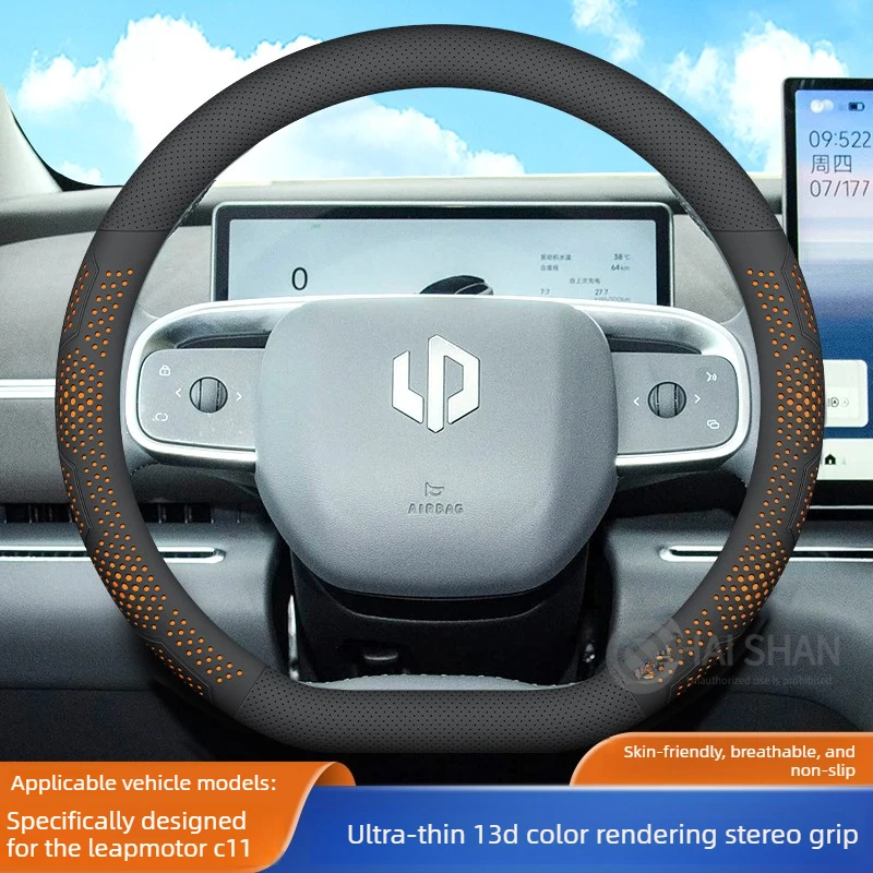 

Leather Car Steering Wheel Cover for Leapmotors B10 C11 Non Slip Steering Covers Interior Accessories Leapmotors Parts