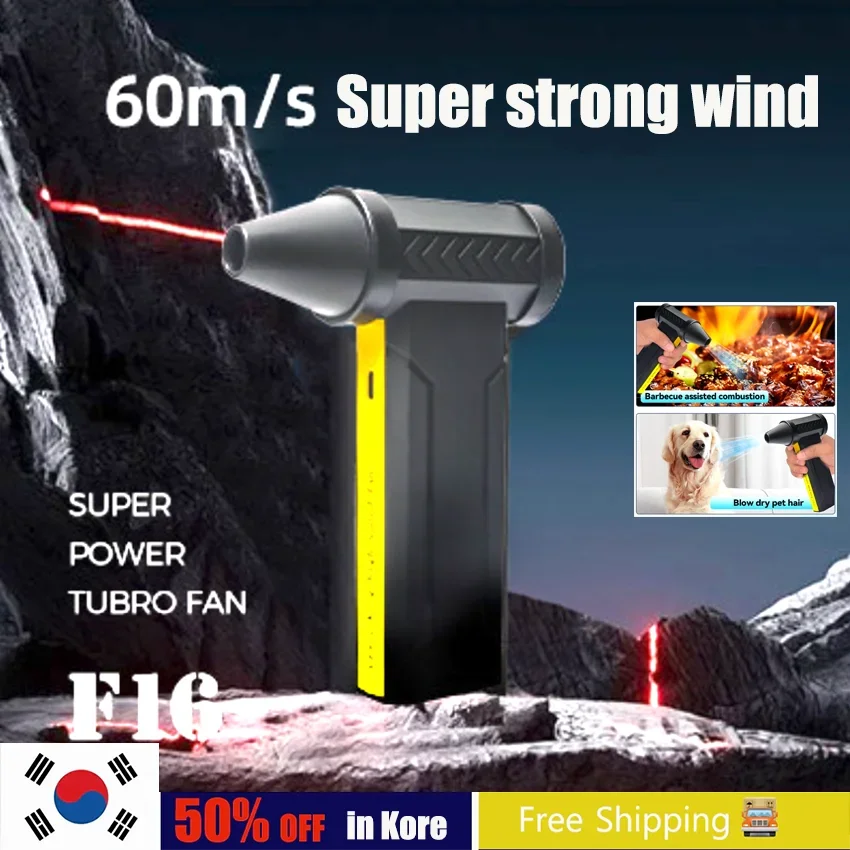 

160000RPM Mini Turbo Jet Fan Electric Air Duster Adjustable wind speed Turbo Violent Blower Rechargeable with Light Car Cleaning