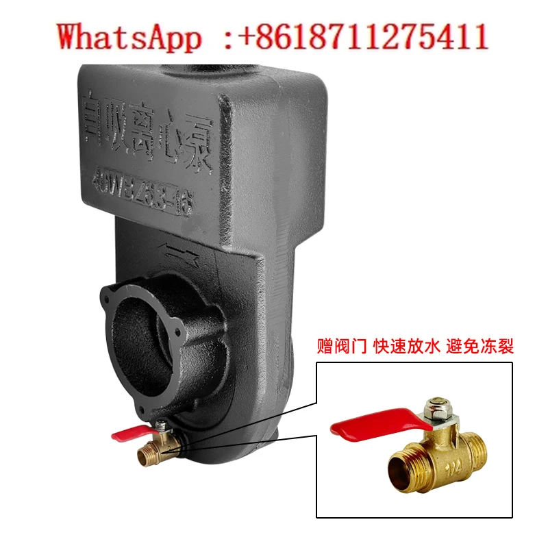 

DC centrifugal pump, DC self-priming pump accessories, pump head controller, cast iron pump head, water seal remote control