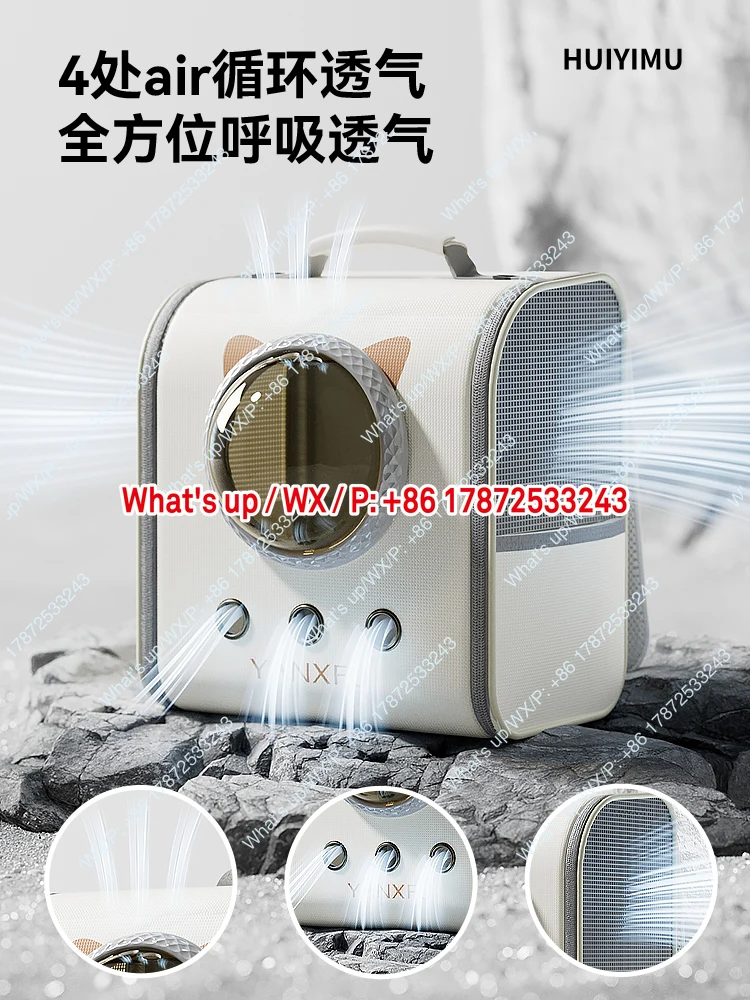 Cat bag, spacecraft backpack, large capacity pet backpack, portable outdoor stress cat cage