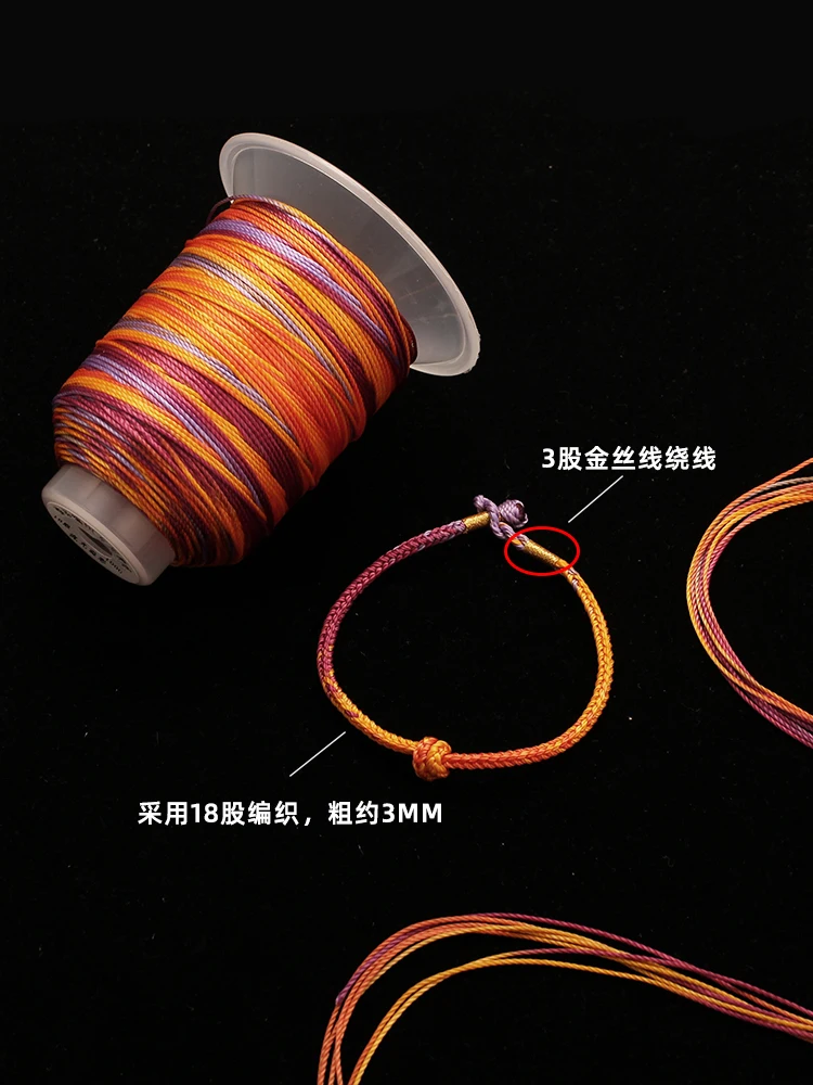 The Nine Purple Flame Section Dyeing Thread Dragon Rope symbolizes handmade DIY