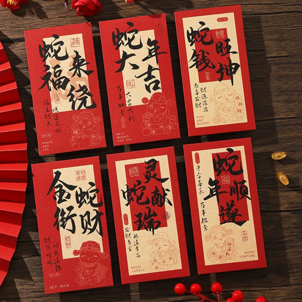 

New Year Decoration Calligraphy Pattern Chinese New Year Red Envelope Solid Thickened Red Packet Rectangular Retro HongBao