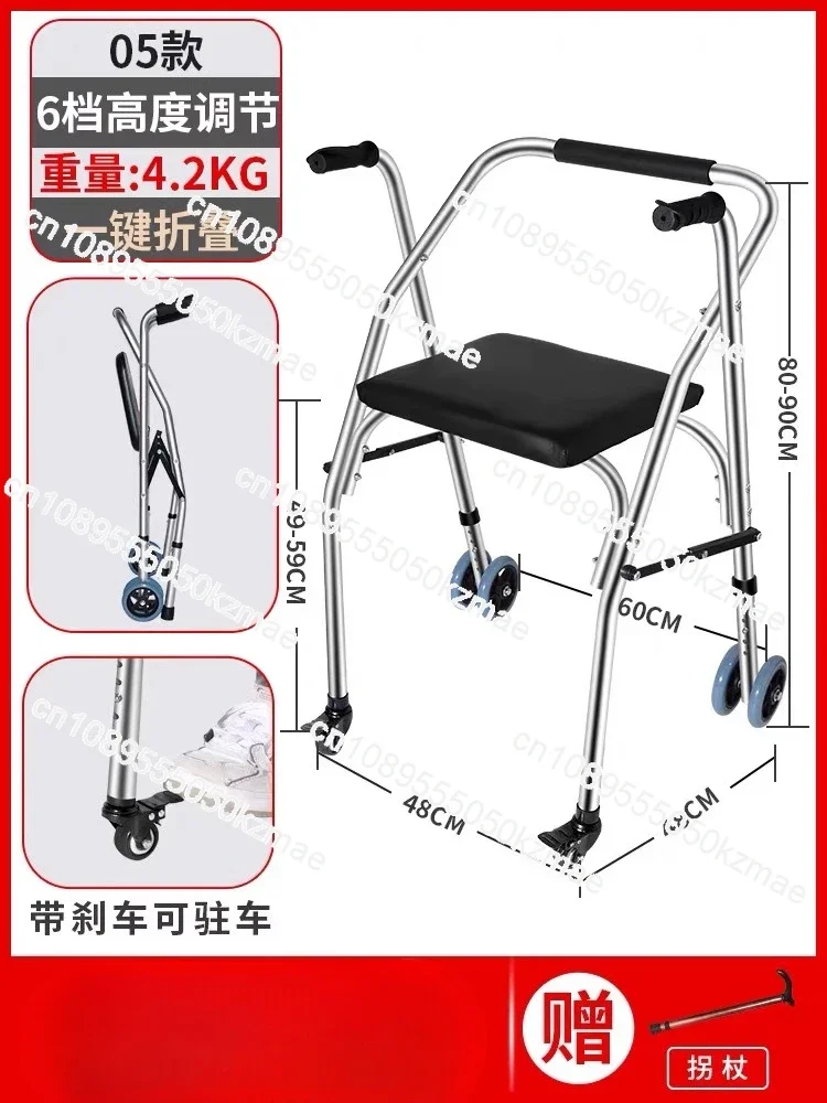 

Suitable for walkers with wheels and seats, walkers for the elderly, trolleys, stainless steel walkers with wheels