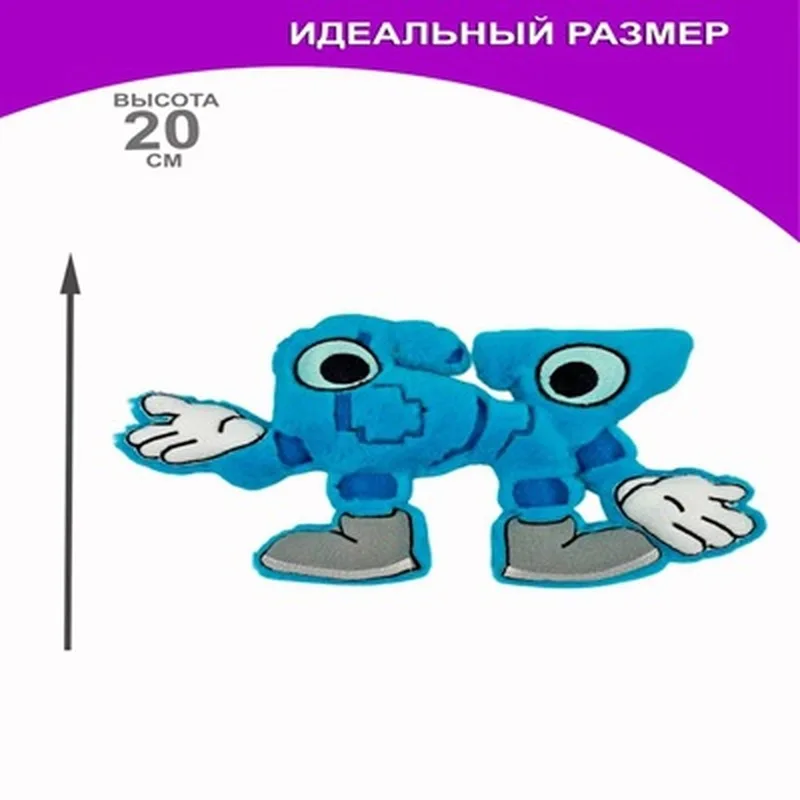 

20CM Roblox Brainrot 67 Glow In The Dark Cute Soft Plush Toy Stuffed Doll For Roblox Game Fans Birthday Collectible Gift