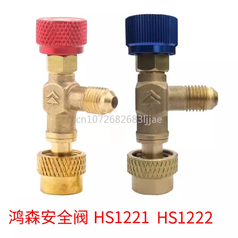 HS-1221/1222 Air Conditioning Feeding Safety Valve R410a Refrigerant Charging Valve