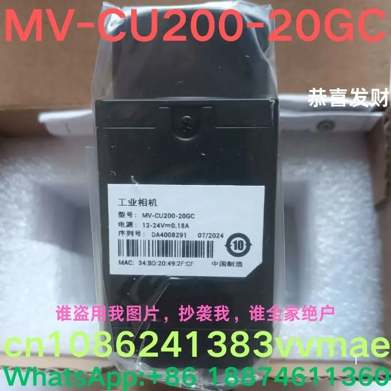 brand-new, Industrial Camera  MV-CU200-20GC