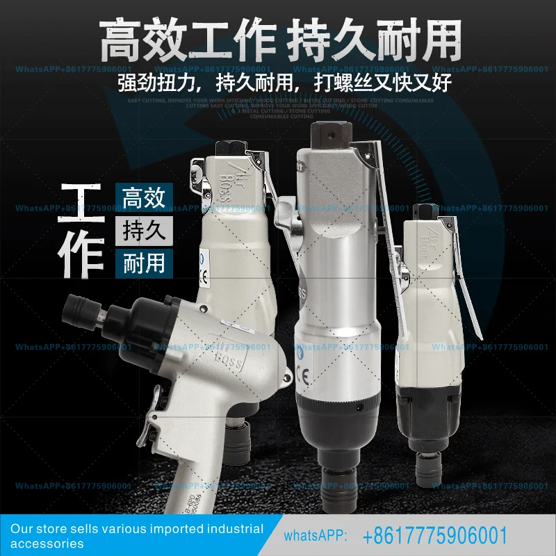 Straight air batch pneumatic screwdriver gun type AB-4.5/5S/6810PD