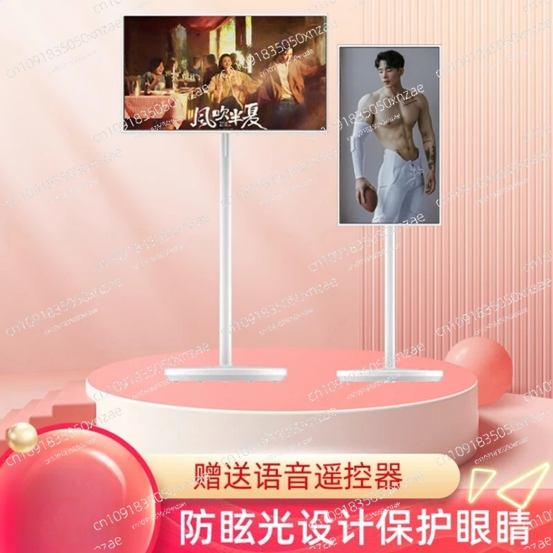

Super Large Flat Screen TV, Adjustable Height, Mobile Outdoor 32-Inch 4K Screen, Best Friend Machine