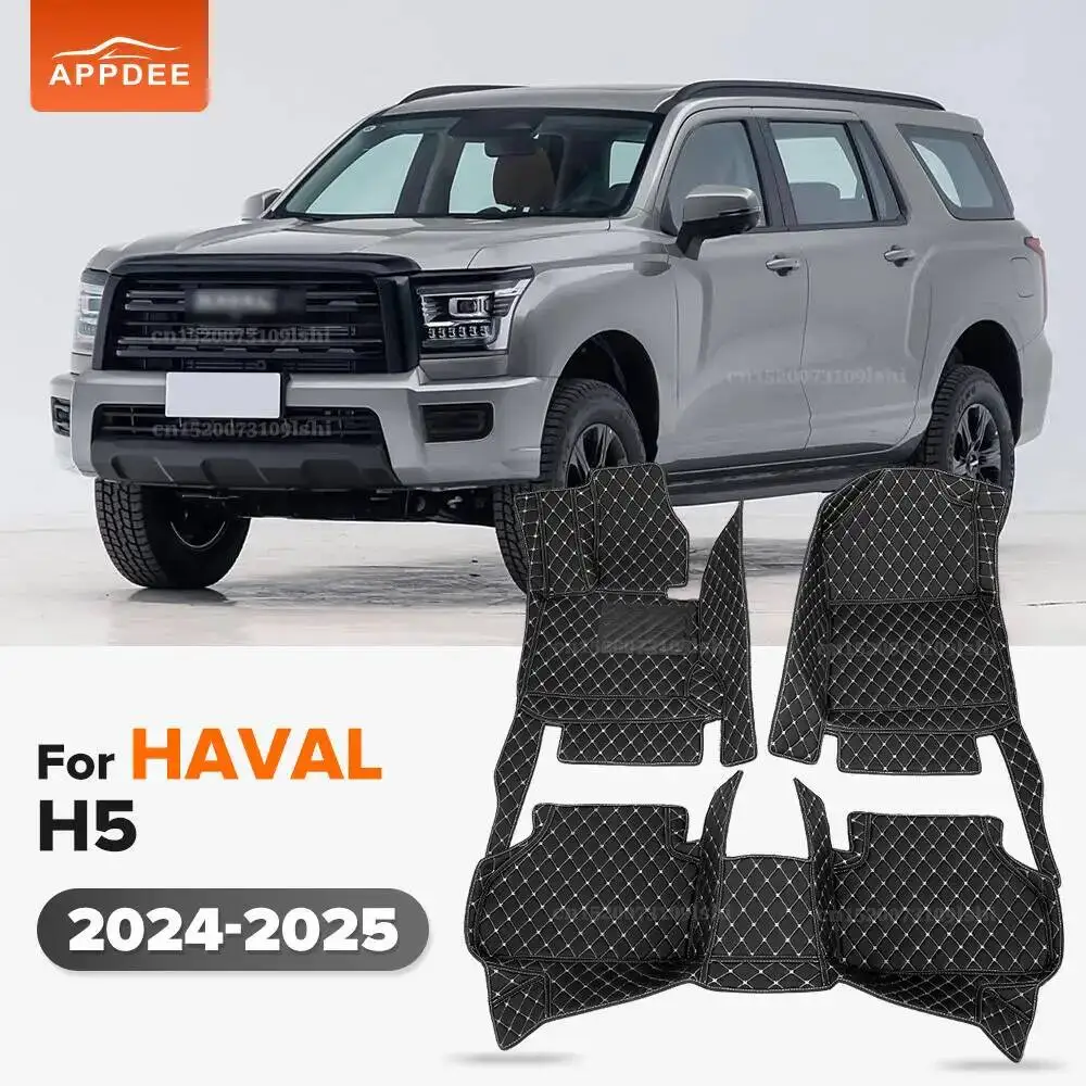 

Автомобильные коврики на заказ для HAVAL H5 2024 2025, автомобильный ковер, детали интерьера, аксессуары, детали защитных накладок