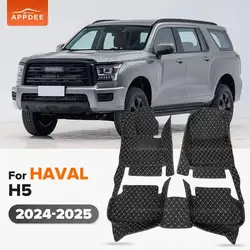 Custom Car Floor Mats For HAVAL H5 2024 2025 Automobile Carpet Cover Interior Details Accessories Protective Pad Parts